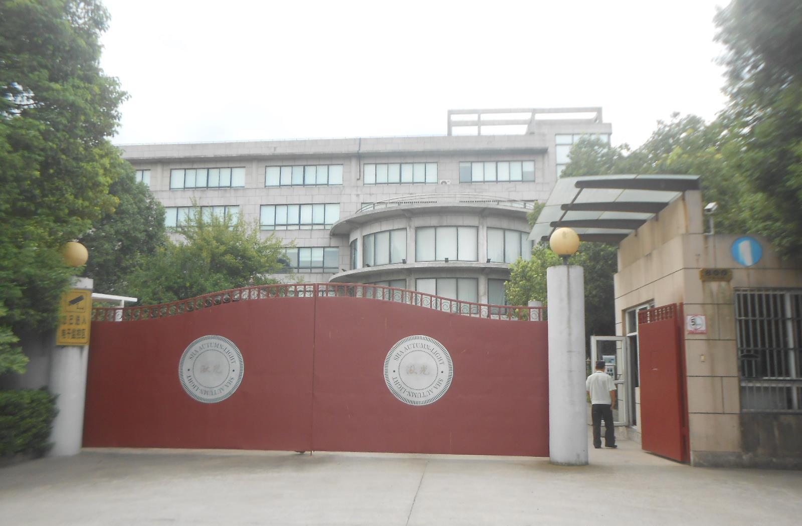 Shanghai Factory